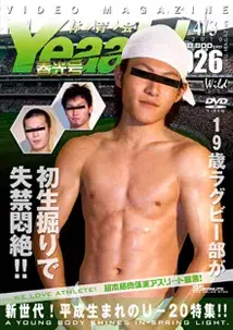 体育会Yeaah!春光号-1