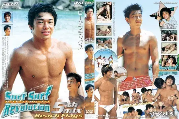 Surf Surf Revolution 5th Mix – Beach Flags-1