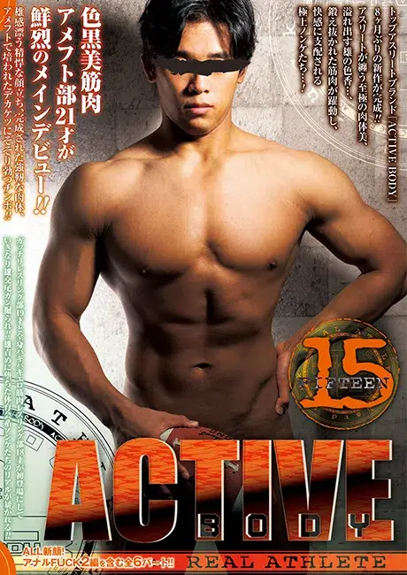 ACTIVE BODY 15-1