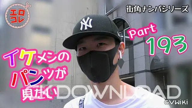 [街角ナンパ]イケメンのパンツが見たい Part193-1