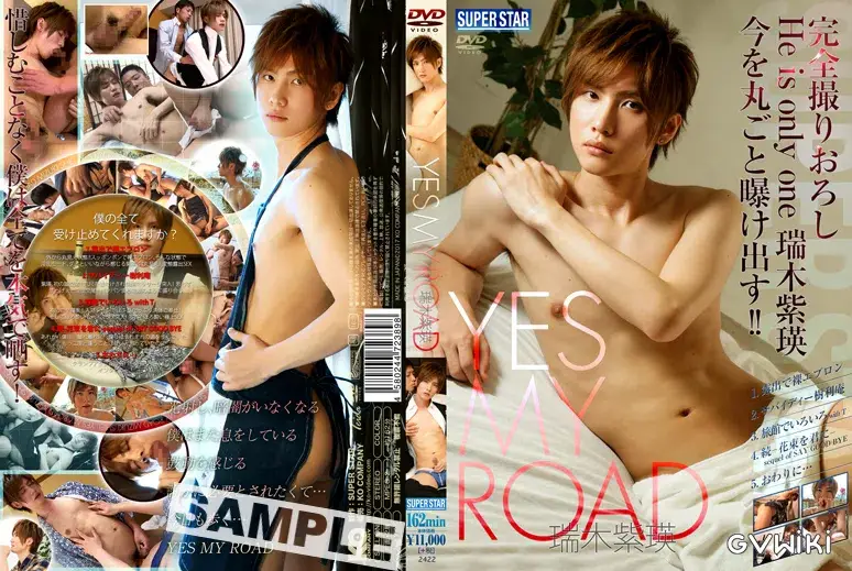 YES MY ROAD -瑞木紫瑛--1
