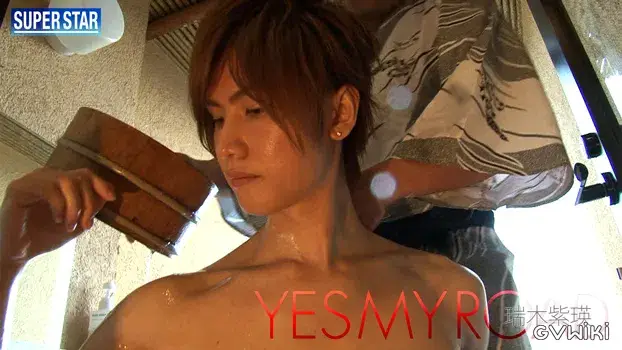 YES MY ROAD -瑞木紫瑛--7