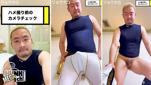 〈リョウタ凸〉ハメ撮り前のカメラチェック-2