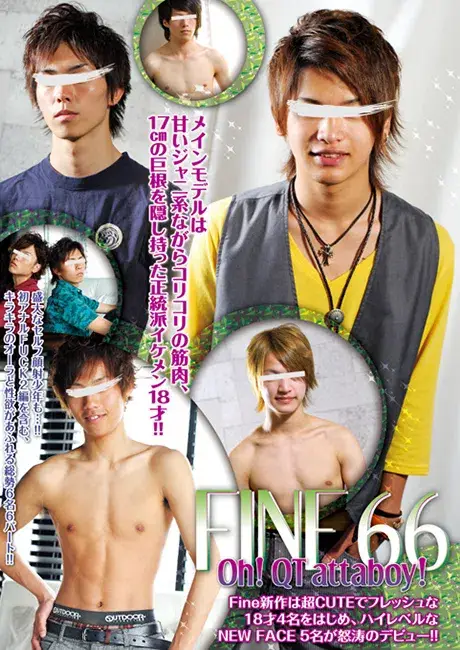 Fine 66 「Oh! QT attaboy!」-1