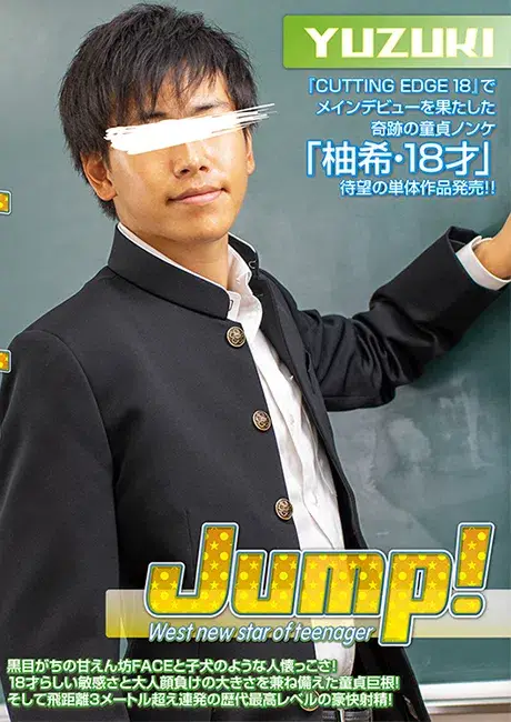 Jump! YUZUKI-1