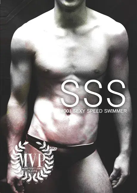 MVP #001 SSS sexy speed swimmer-1