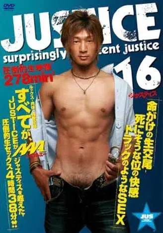 JUSTICE 16-1