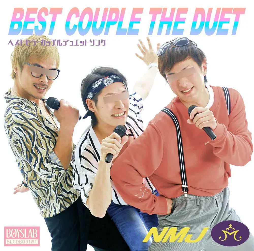 【CD】 BEST COUPLE THE DUET [ホワイトパッケージ]-1