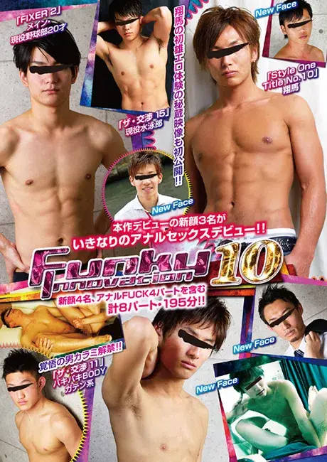 Funky Innovation 10-1