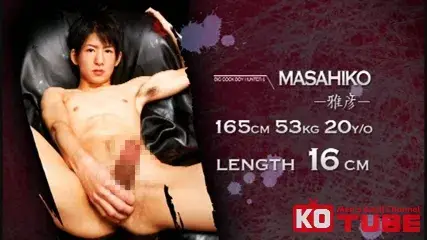 美少年巨根喰い 6-5