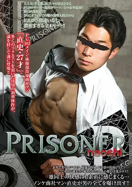 PRISONER NAOSHI-1