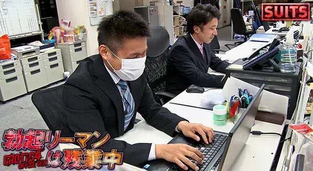 勃起リーマンは残業中-9