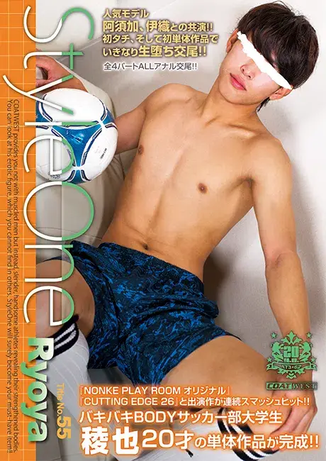 Style One Title No.55 Ryoya-1