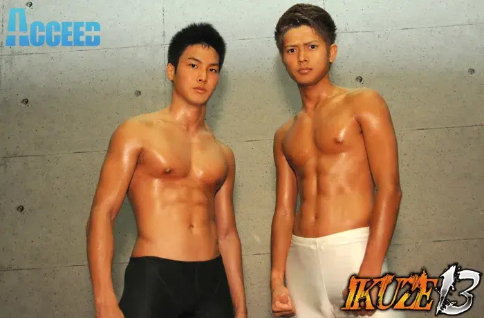 IKUZE 13-7