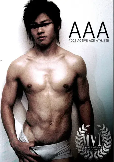 MVP #002 AAA ACTIVE ACE ATHLETE-1