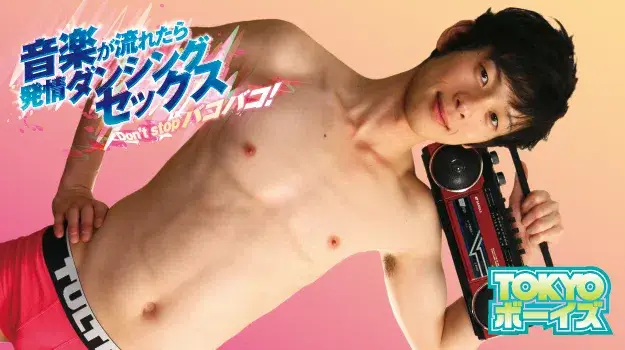 音楽が流れたら発情ダンシングセックス-2