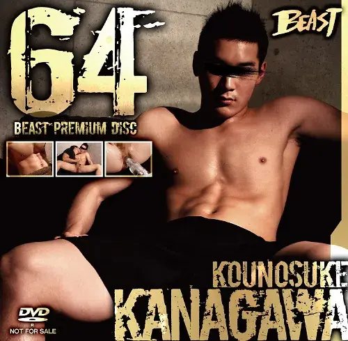 BEAST PREMIUM DISC 64 KOUNOSUKE KANAGAWA-1