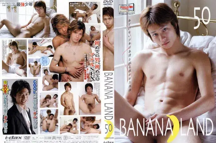 BANANA LAND 50-1