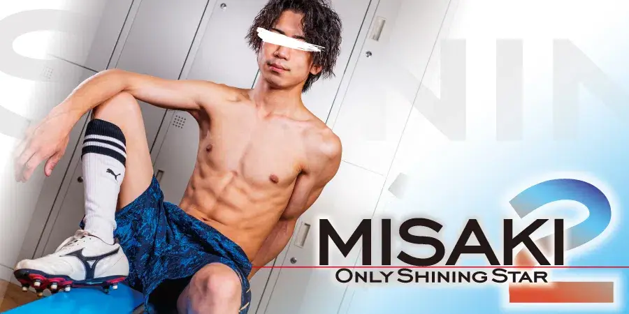 ONLY SHINING STAR MISAKI 2-2
