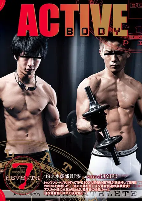 ACTIVE BODY 7-1