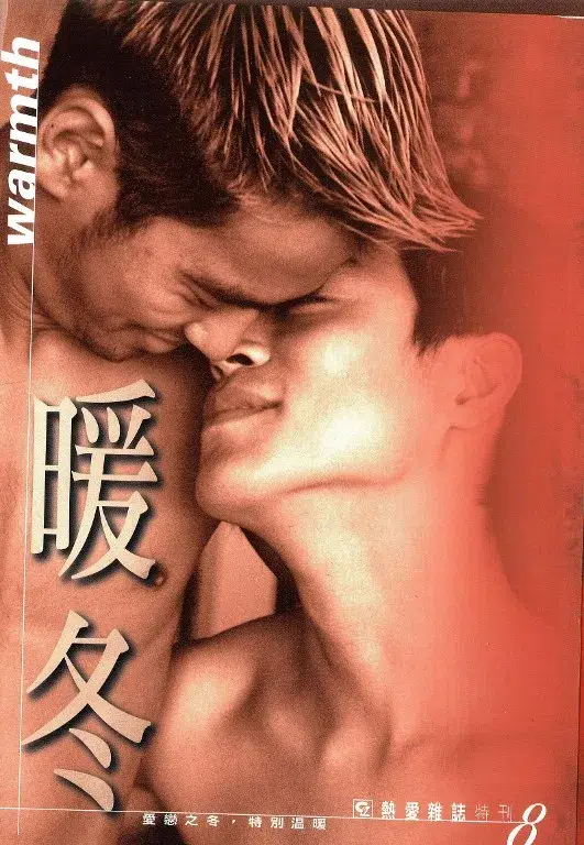 G&L熱愛攝影集8 暖冬-1