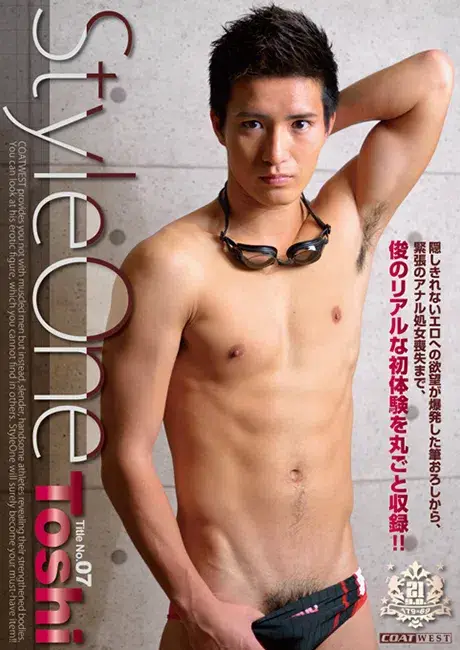 Style One Title No.07 Toshi-1