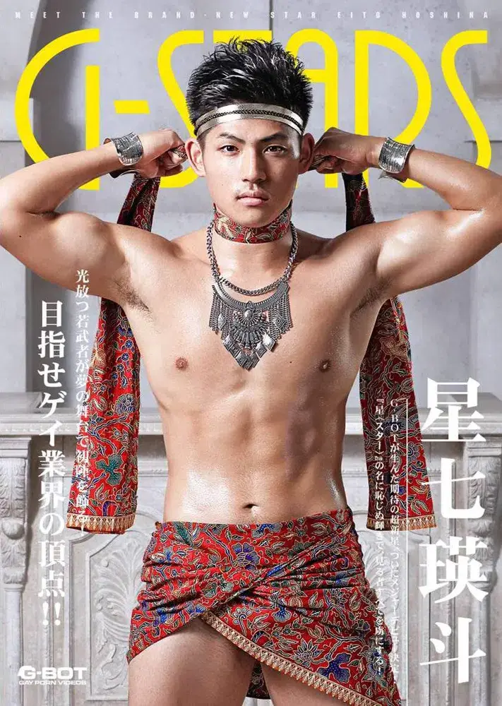 G-STARS 星七瑛斗-1
