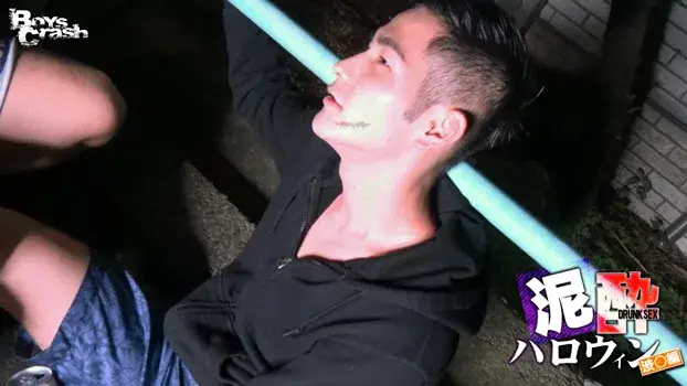 泥酔ハロウィン ~渋○編~-6