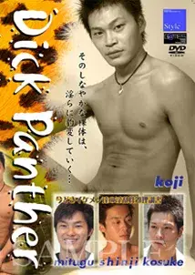 Dick Panther-1