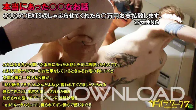 【カピバラワークスお得パック〜バラエティ12〜】-8