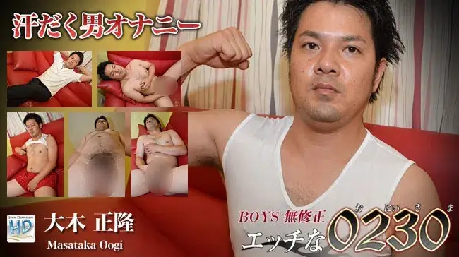汗だく男オナニー-1