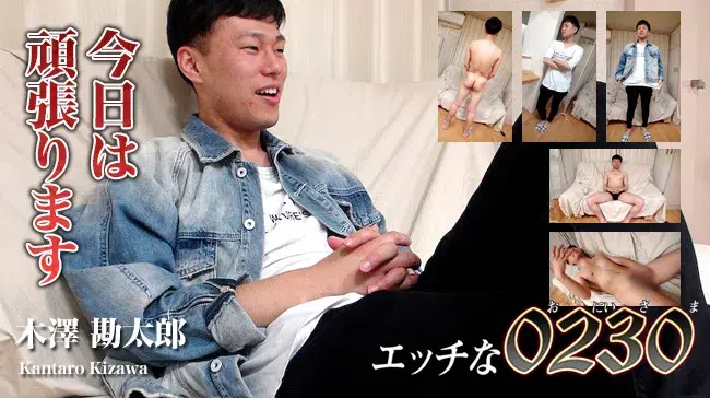 木澤 勘太郎 今日は 頑張ります-1