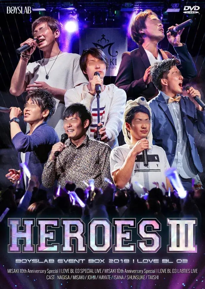 HEROES 3 ~BOYSLAB EVENT BOX 2018 I LOVE BL 03 2Days~-1