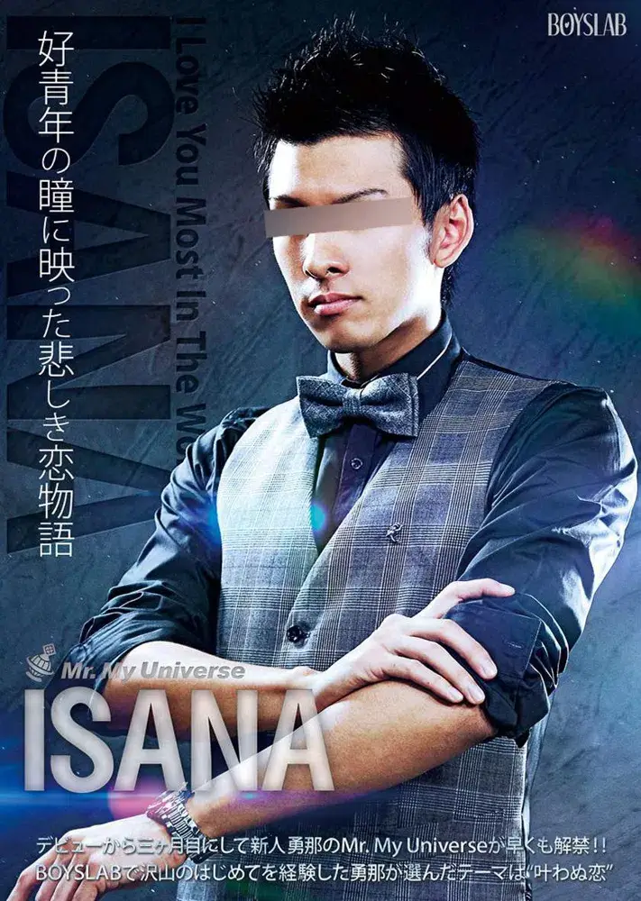 Mr. My Universe ISANA-1