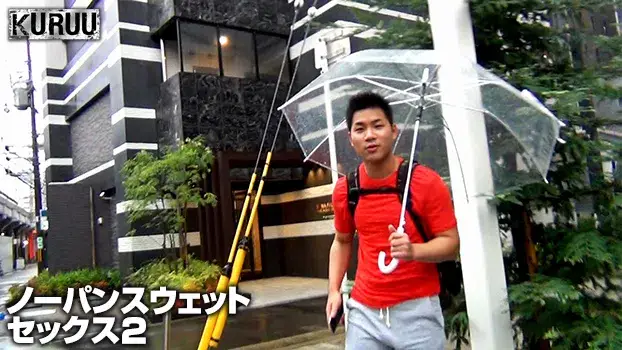 ノーパンスウェットセックス2-14