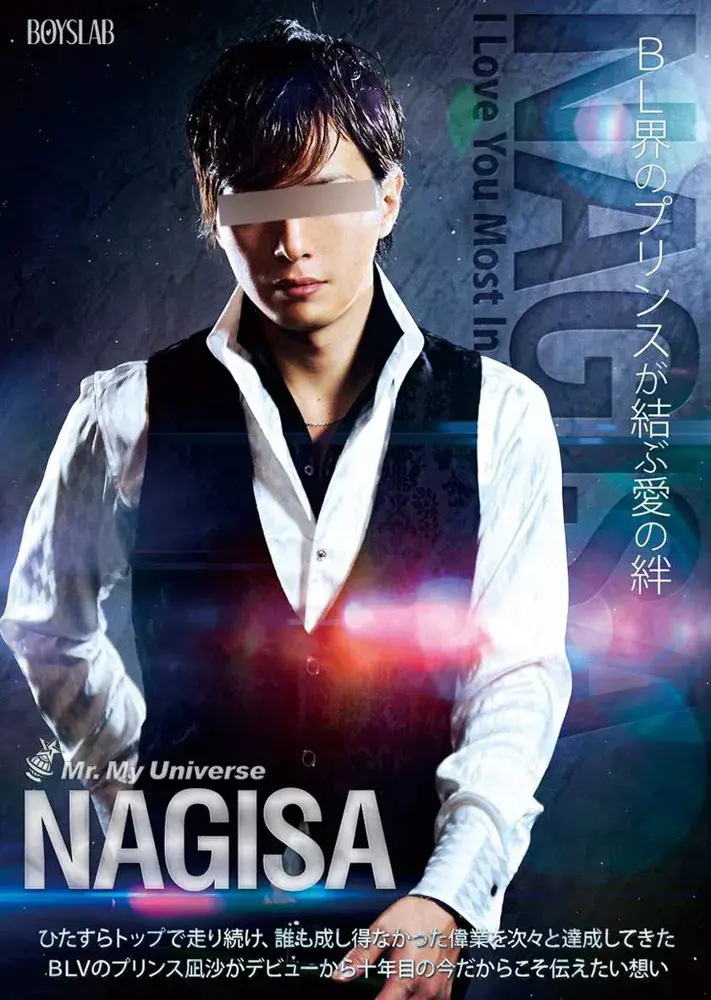 Mr. My Universe NAGISA-1
