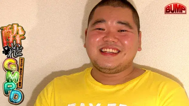 酔いどれGMPD-8