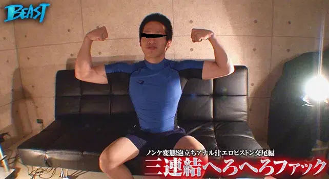 ノンケ変態エロピストン交尾編 三連結へろへろファック-5