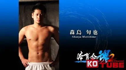 体育会魂 2-8
