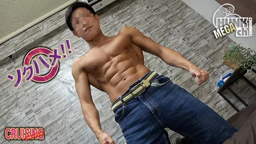 ソクハメ!!vol.563 純度100%リアルノンケのマジ性態!!訳あって顔出しNGの超S級凸凹しまくりキレキレ筋肉の色黒男前、剣磨(けんま)くん27歳!!言葉責めと激しいピストンで生チンコをハメまくり、特濃精子を大量噴射!!【生ハメ】【目モザ】-1