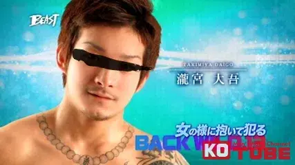 BACK WILD 13-10