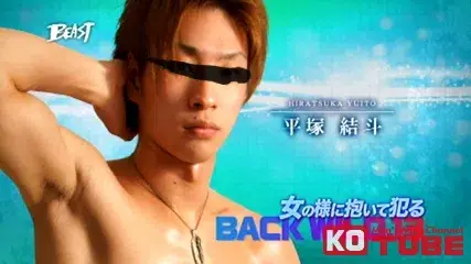 BACK WILD 13-4
