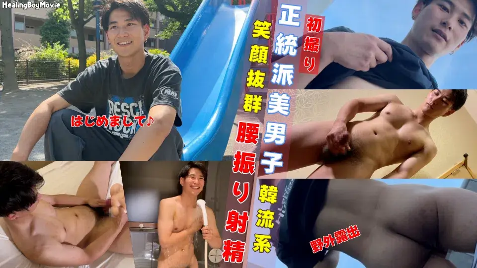 【初撮り】正統派イケメンが初登場でシコって射精!甘いマスクとナチュラル筋肉に興奮間違いなし!-2