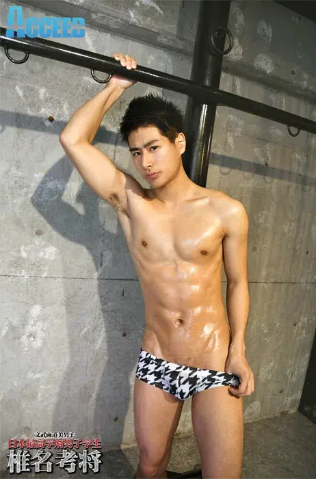 文武両道美男子 日本最高学府男子学生 椎名孝将-2