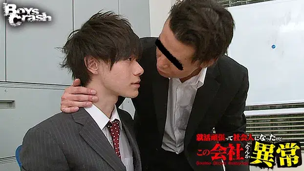 就活頑張って社会人になったけどこの会社なんか異常-2