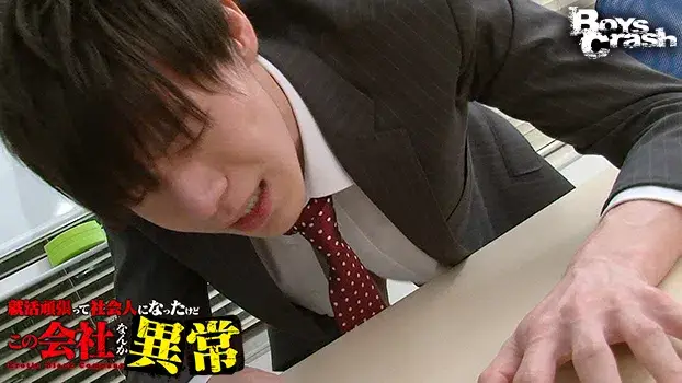 就活頑張って社会人になったけどこの会社なんか異常-3