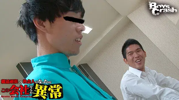 就活頑張って社会人になったけどこの会社なんか異常-13