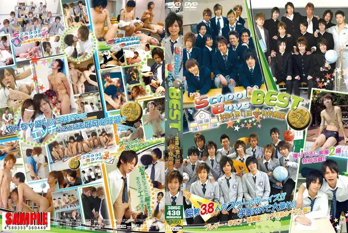 School Boys BEST 1年間の思い出+特別授業-1