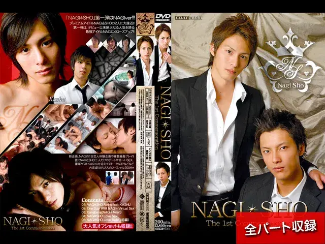 NAGI *SHO The 1st Commemoration-1