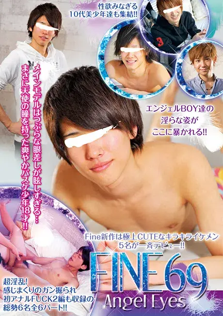 Fine 69 「Angel Eyes」-1